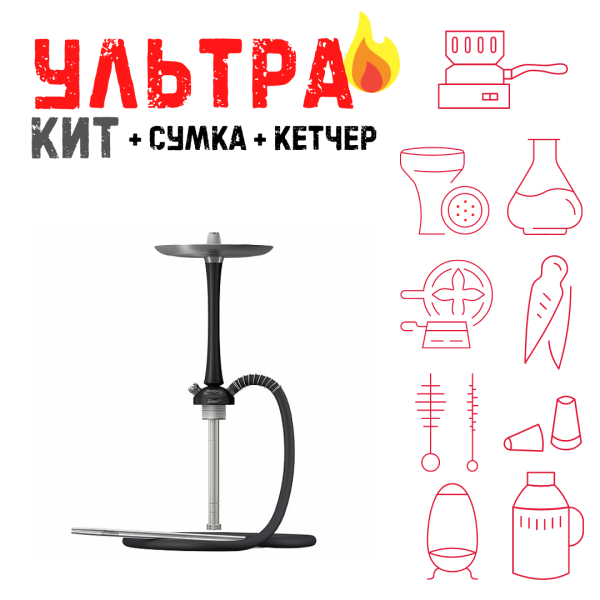 Набор с кальяном  Mattpear Simple M Black ВСЕ ВКЛЮЧЕНО в Самаре