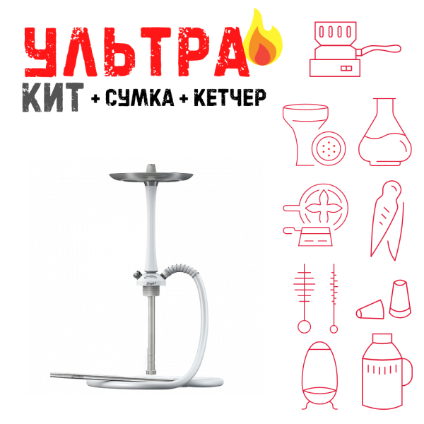 Набор с кальяном  Mattpear Simple M White ВСЕ ВКЛЮЧЕНО в Самаре