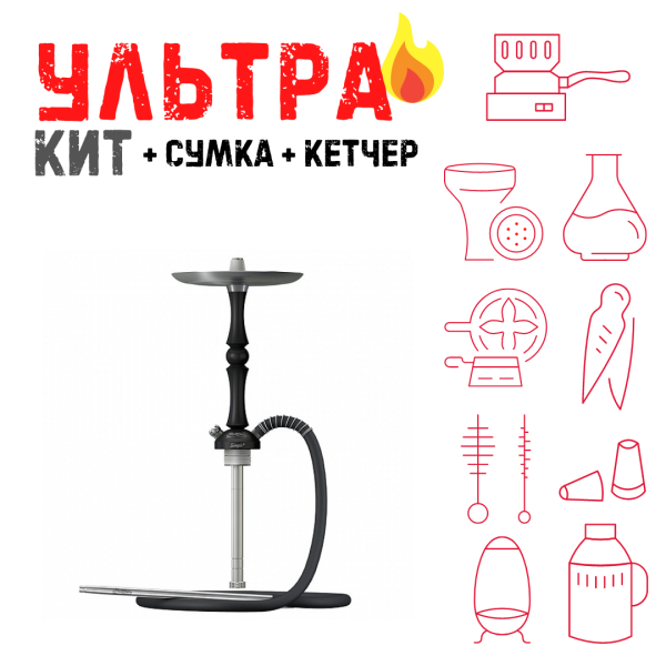 Набор с кальяном  Mattpear Simple M Шарик Black ВСЕ ВКЛЮЧЕНО в Самаре