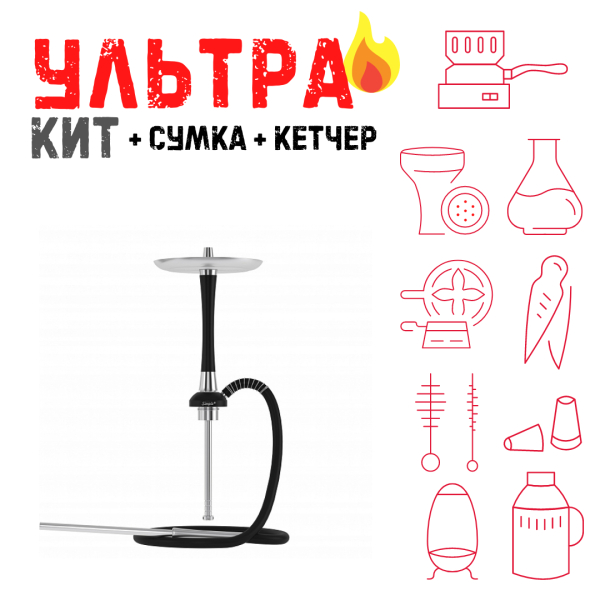 Набор с кальяном  Mattpear Simple S Pro Black Slim ВСЕ ВКЛЮЧЕНО в Самаре
