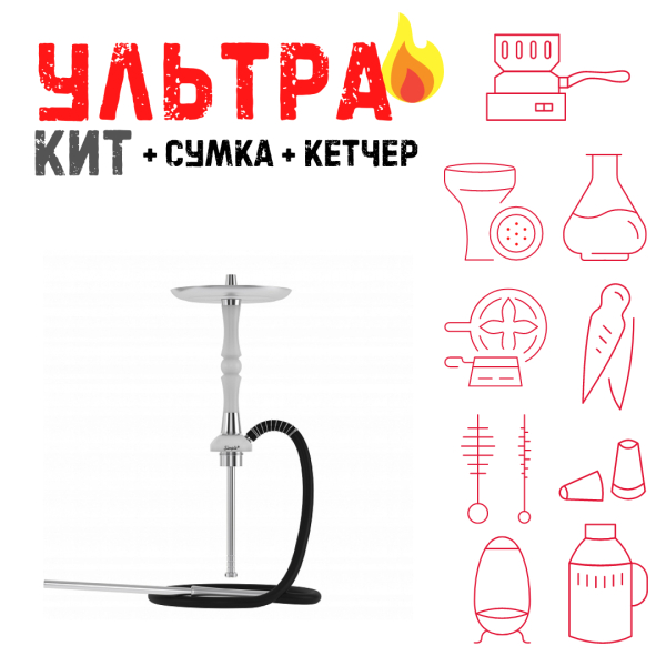 Набор с кальяном  Mattpear Simple S Pro White Slim ВСЕ ВКЛЮЧЕНО в Самаре