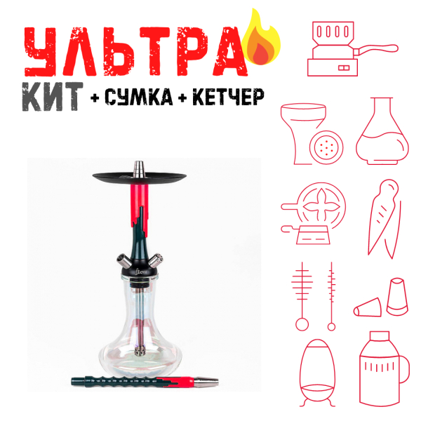 Набор с кальяном  Mamay Customs Flow Race Green (24 см) ВСЕ ВКЛЮЧЕНО в Самаре
