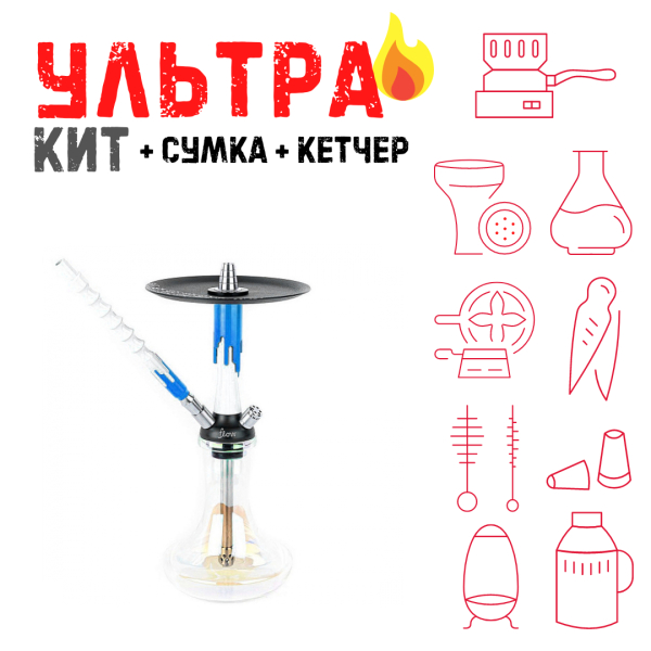 Набор с кальяном  Mamay Customs Flow белый морская волна (24 см) ВСЕ ВКЛЮЧЕНО в Самаре