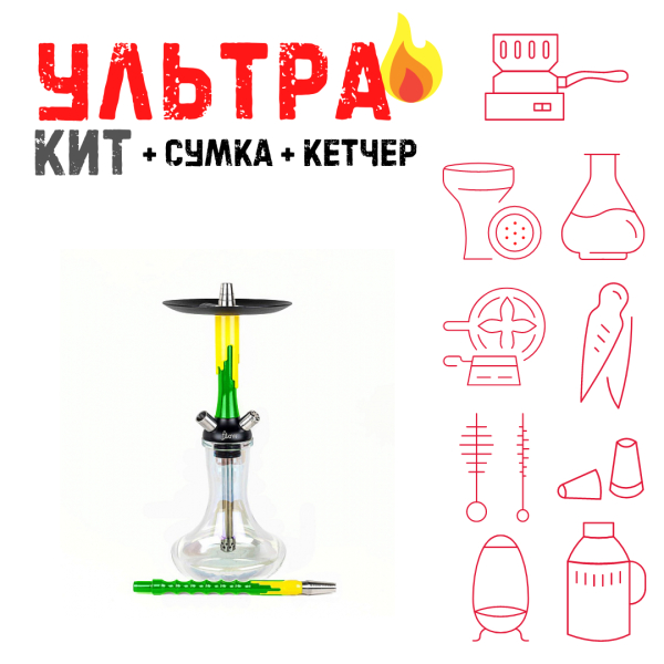 Набор с кальяном  Mamay Customs Flow зеленый желтый (24 см) ВСЕ ВКЛЮЧЕНО в Самаре