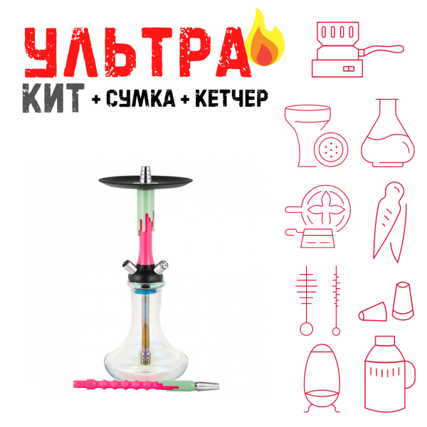 Набор с кальяном  Mamay Customs Flow розовый флюр фисташка (24 см) ВСЕ ВКЛЮЧЕНО в Самаре