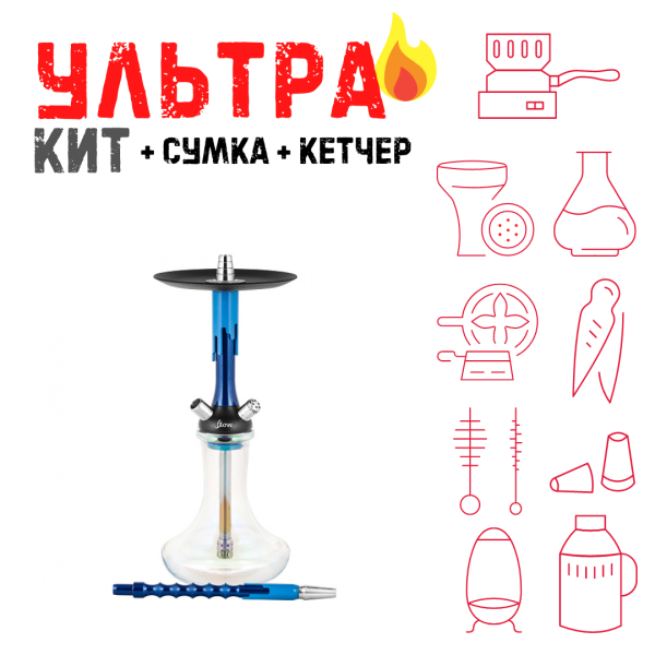 Набор с кальяном  Mamay Customs Flow синий металлик синий (24 см) ВСЕ ВКЛЮЧЕНО в Самаре