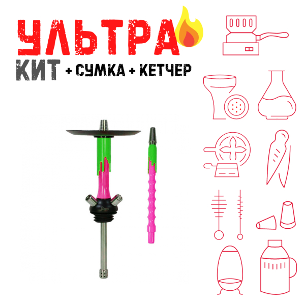 Набор с кальяном  Mamay Customs Flow фукси зеленый (24 см) ВСЕ ВКЛЮЧЕНО в Самаре