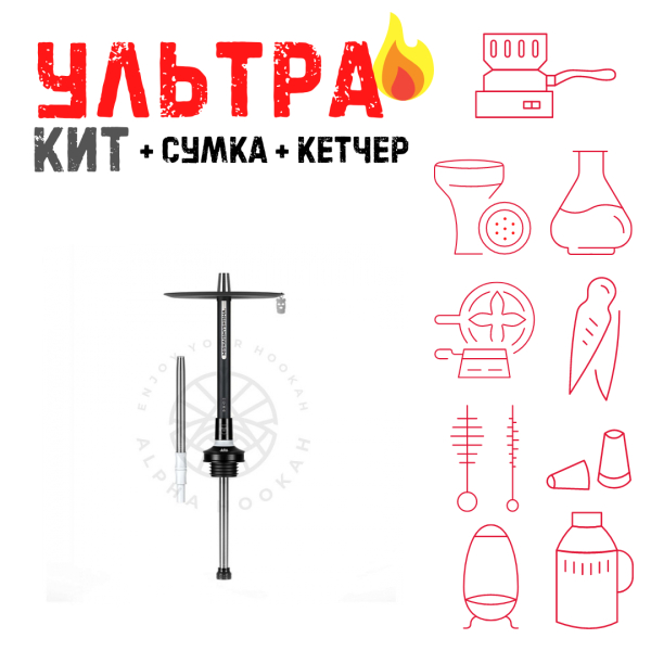 Набор с кальяном  MISHA REVOLT MOON BLACK (черный,белый, 50 см) ВСЕ ВКЛЮЧЕНО в Самаре