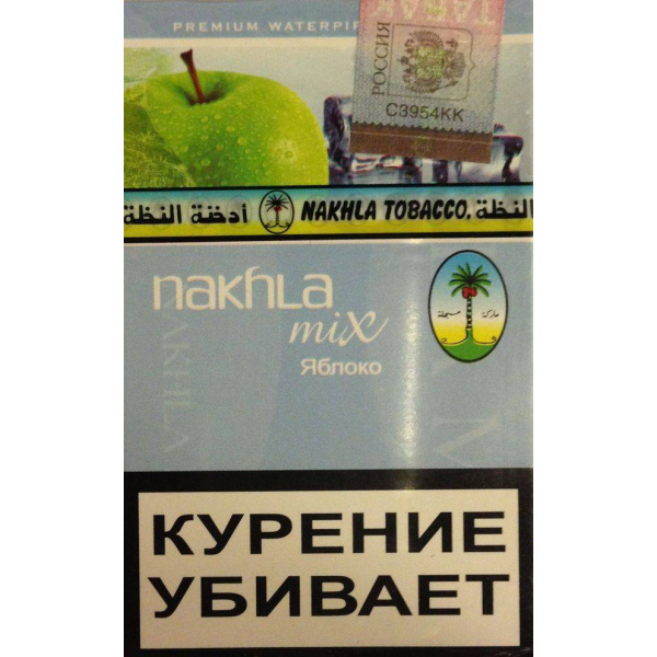 Табак El Nakhla Mix Ice Apple 50 гр в Самаре