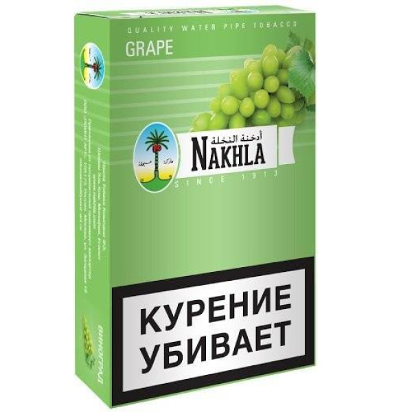 Табак Nakhla New Grape 250 грамм в Самаре
