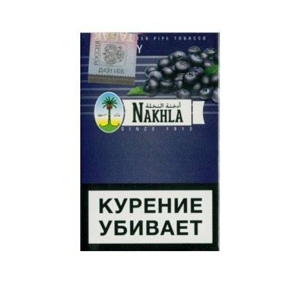 Кальянный табак Nakhla New Черника 50 гр в Самаре