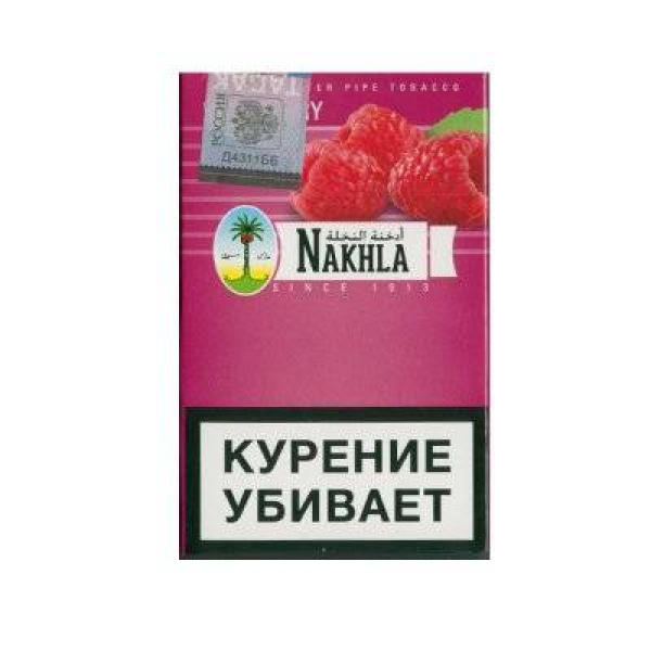 Кальянный табак Nakhla New Малина 50 гр в Самаре