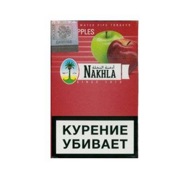 Табак Nakhla New Двойное яблоко 50 гр в Самаре