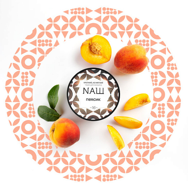 Табак NАШ ПЕRСИК (Персик) 40 гр в Самаре