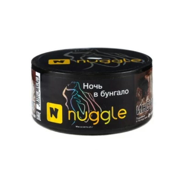 Табак Nuggle Ночь в бунгало 25 гр в Самаре