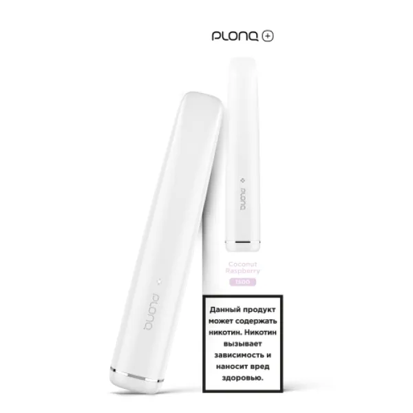 PLONQ (Plus Coconut Raspberry), 1500 тяг в Самаре