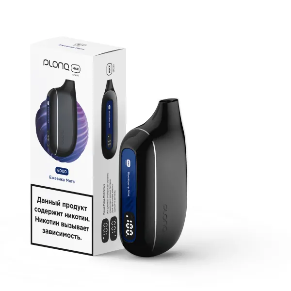 Plonq Max Smart Ежевика Мята (8000 Затяжек) 20 Мг в Самаре