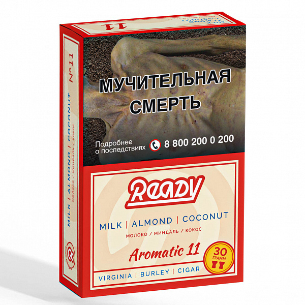 Табак READY №11 MILK ALMOND COCONUT (Молоко Миндаль Кокос) 30 гр в Самаре
