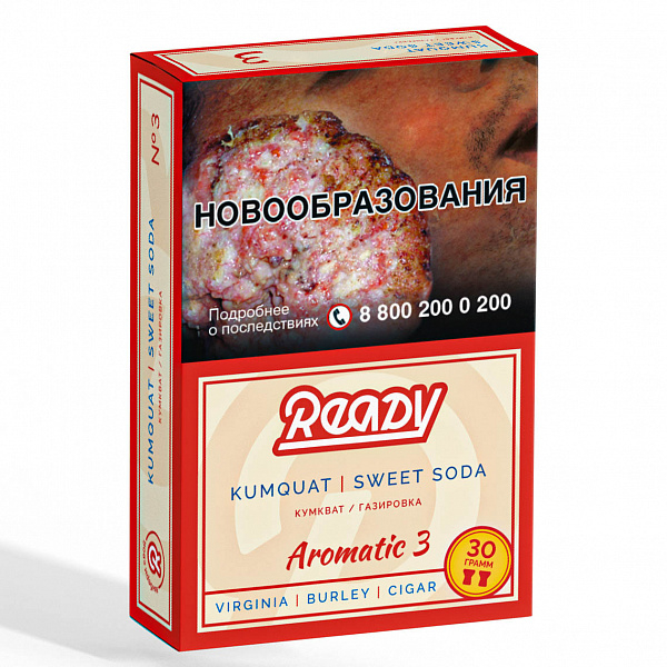 Табак READY №3 KUMQUAT SWEET SODA (Кумкват Сладость Газировка) 30 гр в Самаре