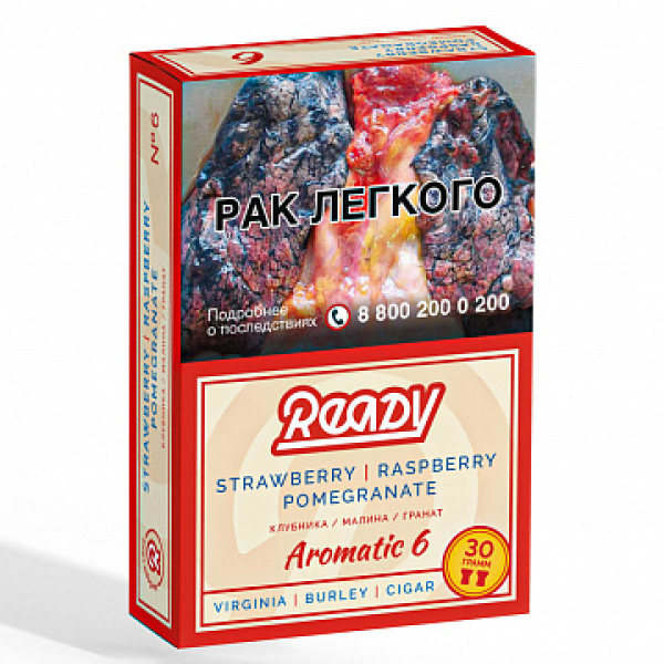Табак READY №6 POMEGRANATE STRAWBERRY RASPBERRY (Гранат клубника малина) 30 гр в Самаре