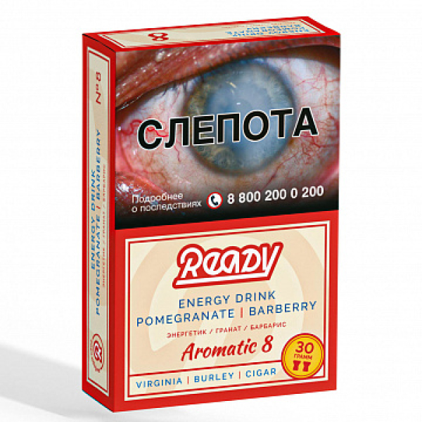 Табак READY №8 ENERGY DRINK POMEGRANATE BARBERRY (Энергетик Гранат Барбарис) 30 гр в Самаре