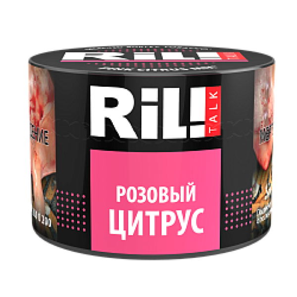 Табак RIL!TALK PINK CITRUS MIX (РОЗОВЫЙ ЦИТРУС) 40 гр в Самаре