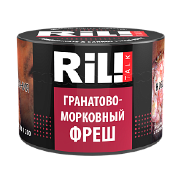 Табак RIL!TALK POMEGRANATE & CARROT FRESH (ГРАНАТОВО МОРКОВНЫЙ ФРЕШ) 40 гр в Самаре