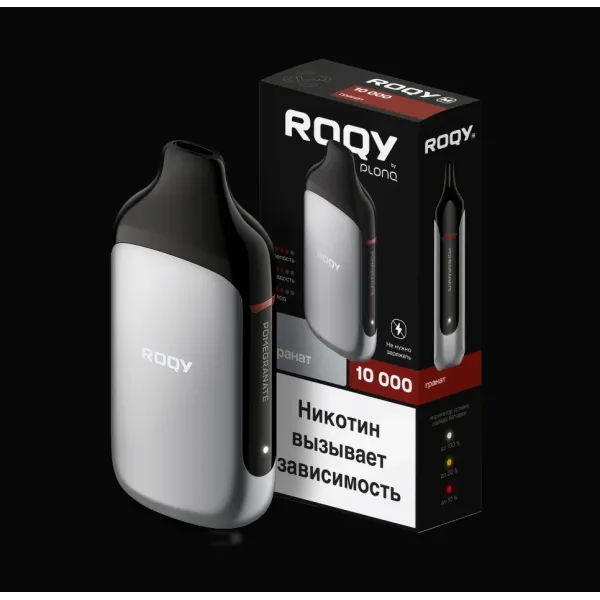 Электронка ROQY M ГРАНАТ 10000 затяжек в Самаре