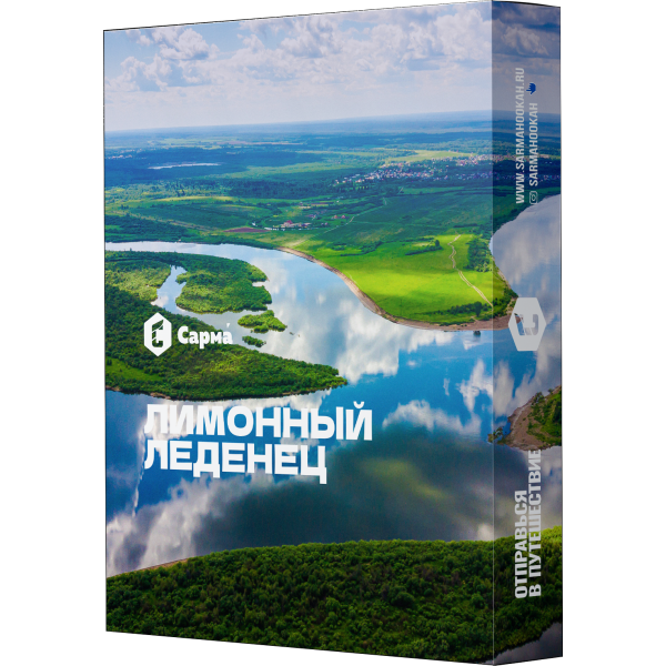 Табак Сарма Лимонный леденец 25 гр в Самаре