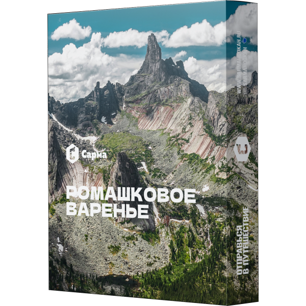 Табак Сарма Ромашковое Варенье 25 гр в Самаре