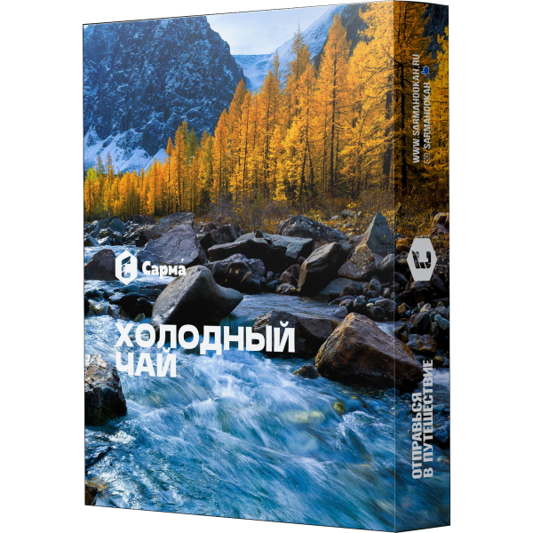 Табак Сарма Холодный Чай 25 гр в Самаре