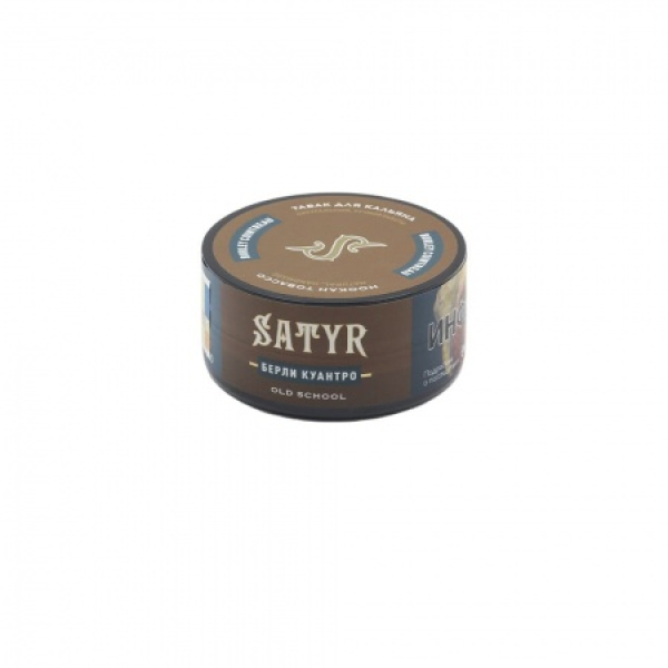 Табак Satyr Burley Cointreau (Берли Куантро) 25 гр в Самаре