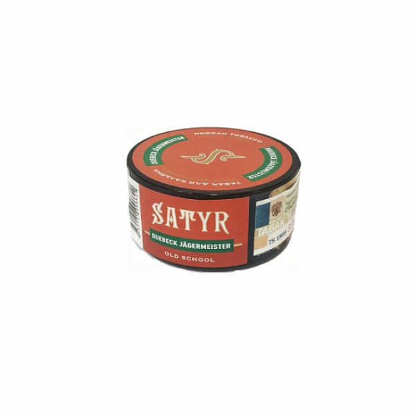 Табак Satyr Duebeck Jager (Дюбек Егерь) 25 гр в Самаре