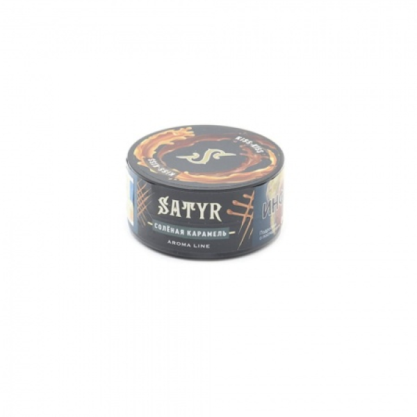 Табак Satyr Kiss Kiss (Соленая карамель) 25 гр в Самаре