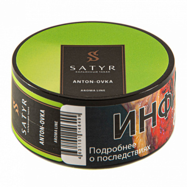 Табак Satyr Anton ovka 25 гр в Самаре