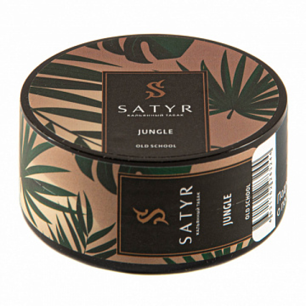 Табак Satyr Jungle 25 гр в Самаре
