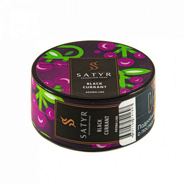 Табак Satyr Black currant (Черная смородина) 25 гр в Самаре