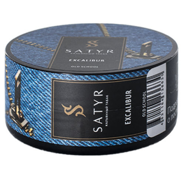 Табак Satyr Excalibur (Экскалибур) 25 гр в Самаре