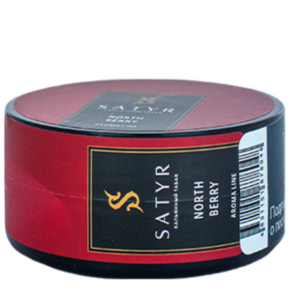 Табак Satyr North berry (Северная ягода) 25 гр в Самаре