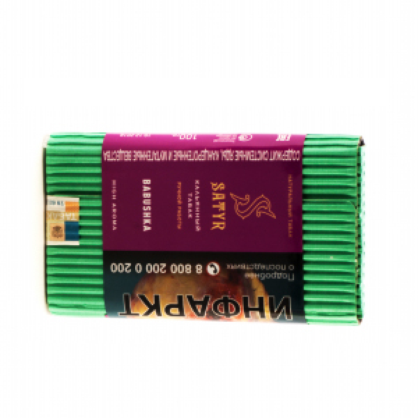 Табак Satyr Babushka 100 грамм в Самаре