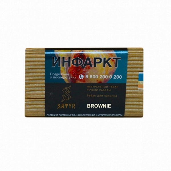Табак Satyr Brownie 100 грамм в Самаре