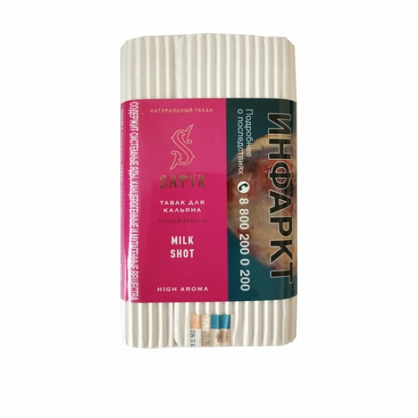 Табак Satyr Milk Shot 100 грамм в Самаре