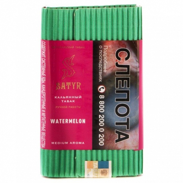 Табак Satyr Watermelon 100 грамм в Самаре