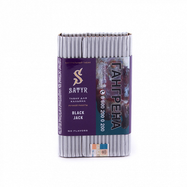 Табак SATYR BLACK JACK 100 гр в Самаре
