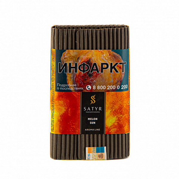 Табак SATYR MELON SUN 100 гр в Самаре