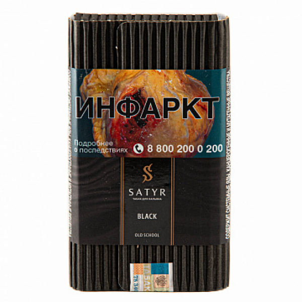 Табак Satyr Black 100 гр в Самаре