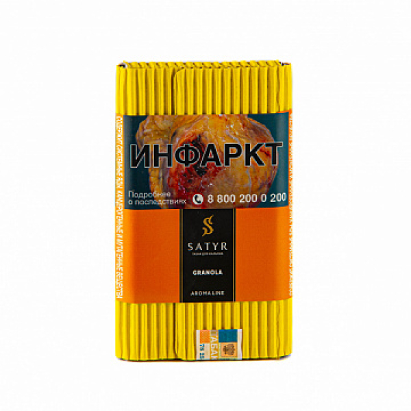 Табак Satyr Granola 100 гр в Самаре