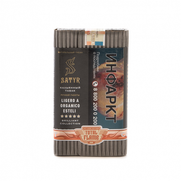 Табак SATYR LIGERO A ORGANICO ESTELI 100 гр в Самаре