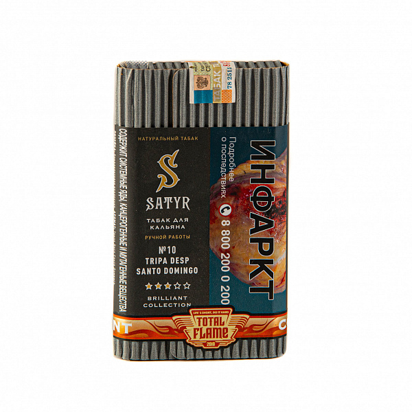 Табак SATYR TRIPA DESP SANTO DOMINGO 100 гр в Самаре