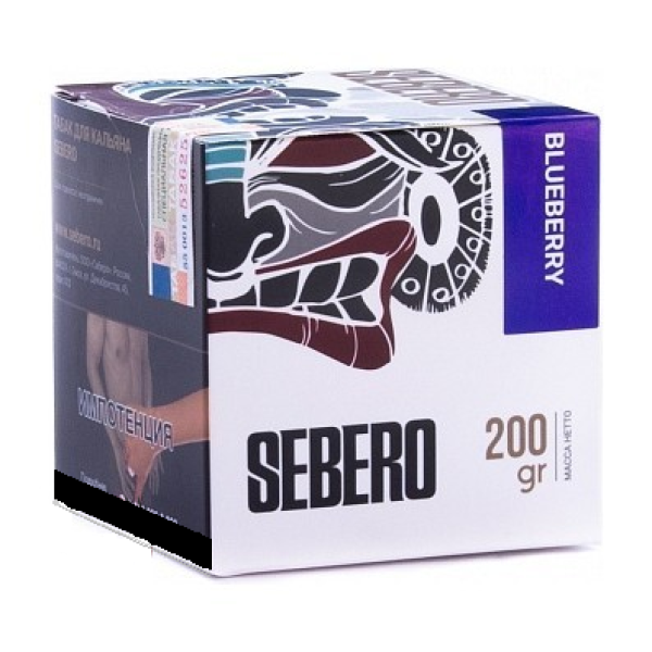 Табак SEBERO BLUEBERRY 200 грамм в Самаре